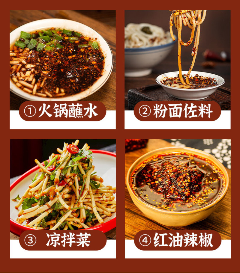厂家批发贵州特产柴火煳辣椒火锅凉拌菜农家辣味调味品调味料