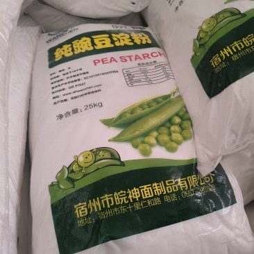 凉皮，凉粉专家皖豆粉