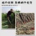 艾草中药材，有做加工的老板联系