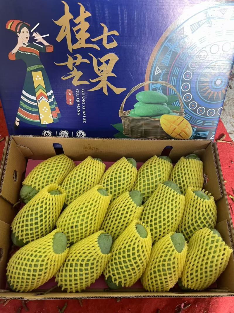 【广西甄选-桂七芒】产地直发现摘现发台芒金煌芒