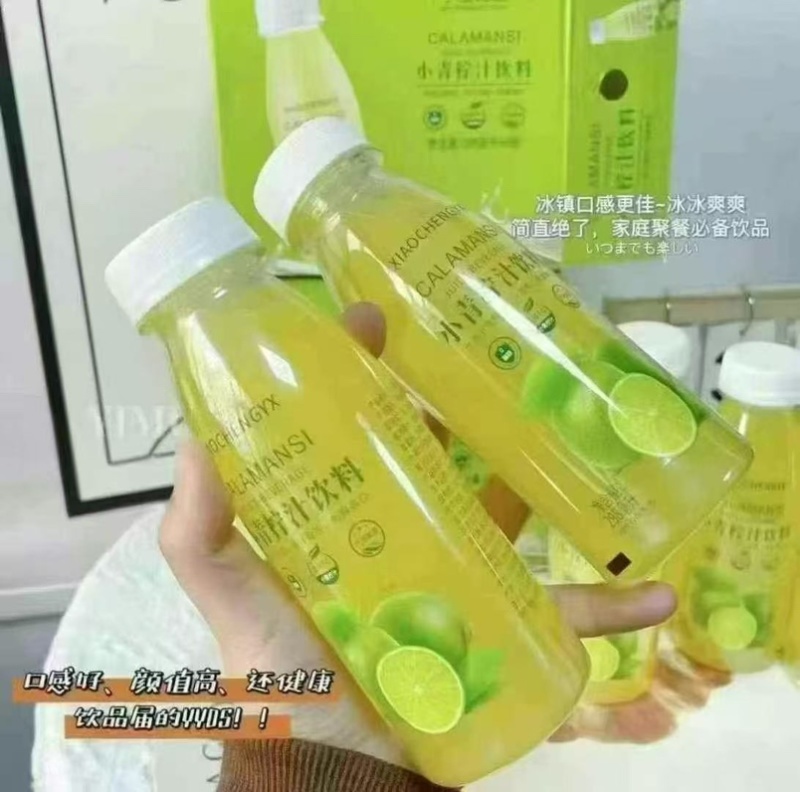 小青柠饮料