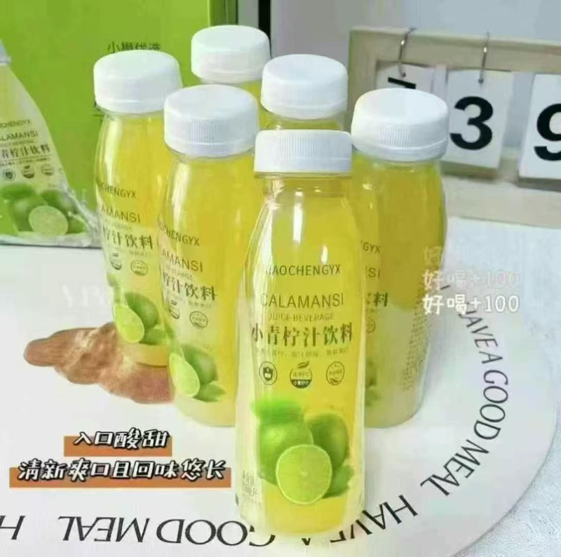 小青柠饮料