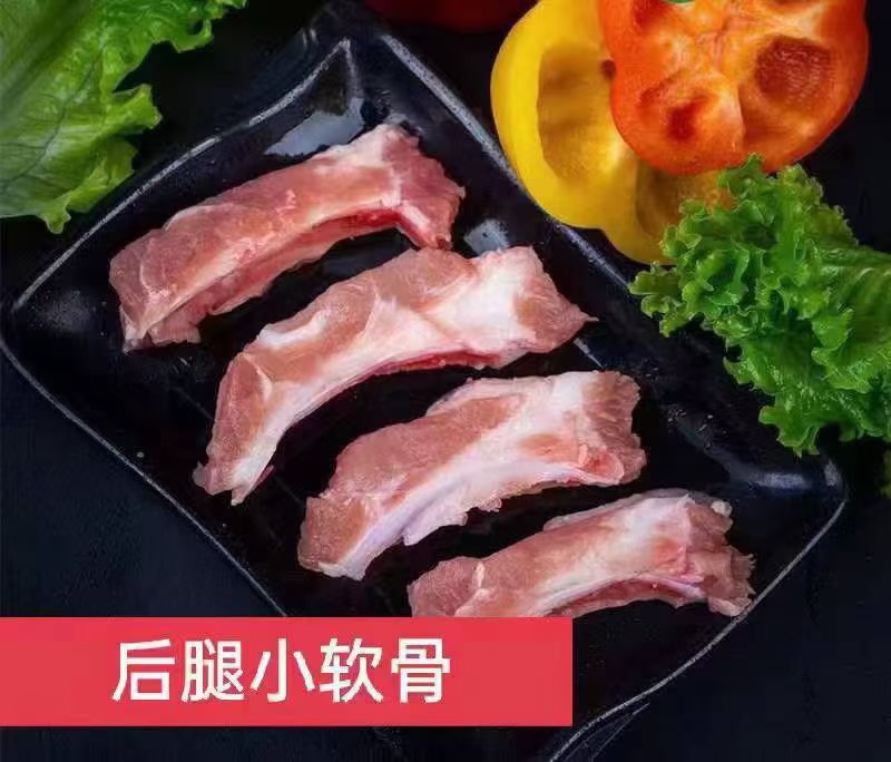 脆骨肉