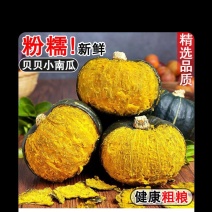四川露天贝贝