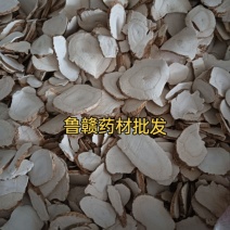 白芷实物实拍选货供应批发各种中药材量大优惠