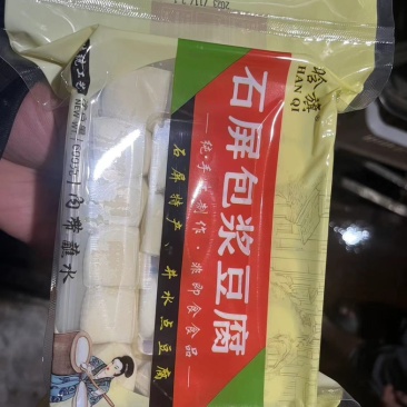 石屏豆腐