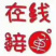 适合养殖场**成本养殖饲料,净粮豆粕无土无沙无霉变
