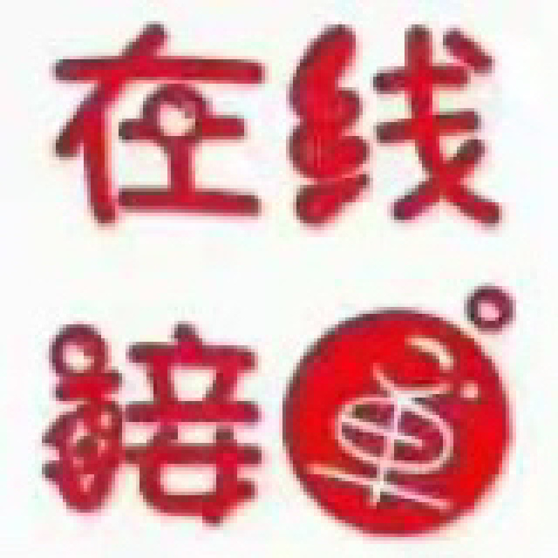 适合养殖场**成本养殖饲料，净粮豆粕无土无沙无霉变