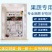 【果蔬专用】多肽营养果蔬丰产好吃好卖