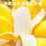 云南广西小米蕉正宗苹果蕉皇帝蕉小香蕉芭蕉一件代发批发