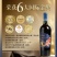 批发傲鱼红酒蔚蓝R4智利原装原瓶进口干红葡萄酒赤霞珠整箱