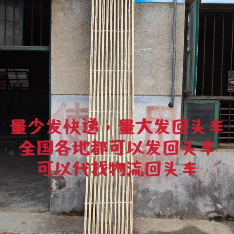 鸡鸭鹅漏粪板，竹漏粪板，鸡床漏粪板，鸭床漏粪板，鹅床漏粪