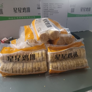 精品鸡排山东厂家直供一手货源质量保证全国发货欢迎订购