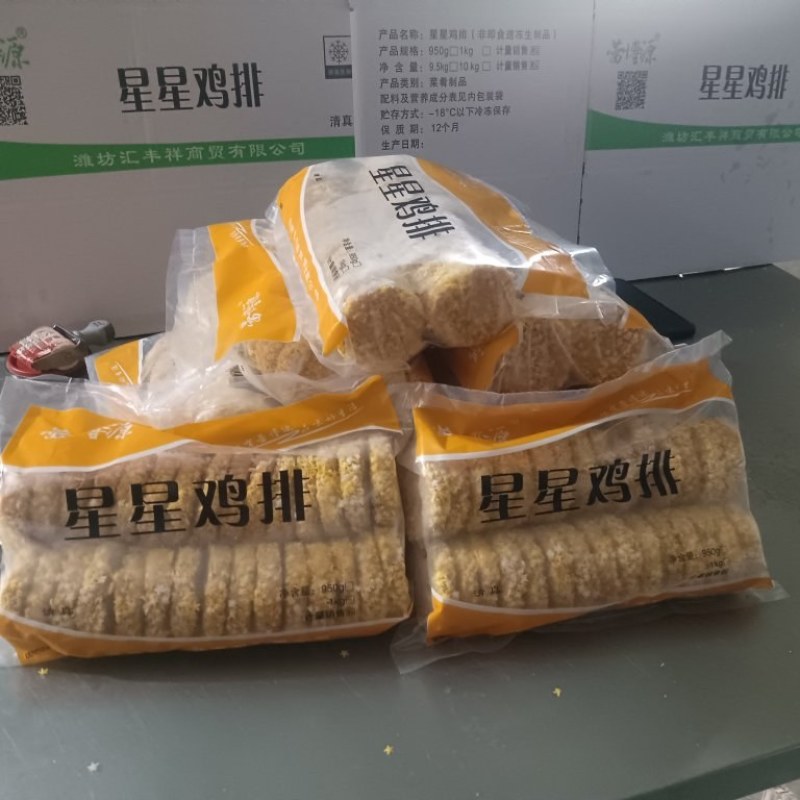 精品鸡排山东厂家直供一手货源质量保证全国发货欢迎订购