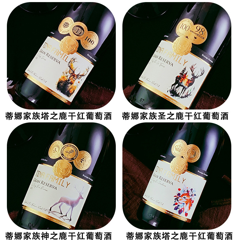 法国进口红酒批发16度整箱礼盒装干红葡萄酒招商定制代发包邮红