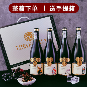 法国进口红酒批发16度整箱礼盒装干红葡萄酒招商定制代发包邮红
