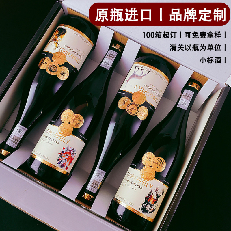 法国进口红酒批发16度整箱礼盒装干红葡萄酒招商定制代发包邮红