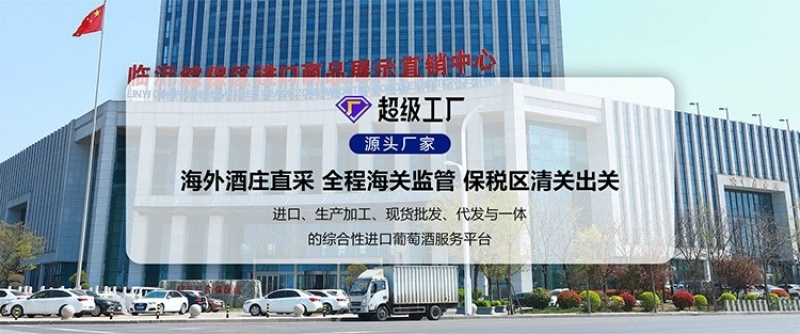 法国进口红酒批发16度整箱礼盒装干红葡萄酒招商定制代发包邮红