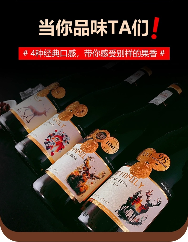 法国进口红酒批发16度整箱礼盒装干红葡萄酒招商定制代发包邮红