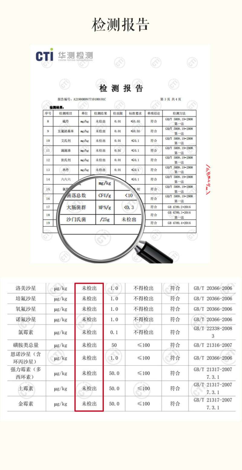 正大桃谷香鲜鸡蛋30枚1.59kg无抗生素安菌蛋鸡蛋包邮