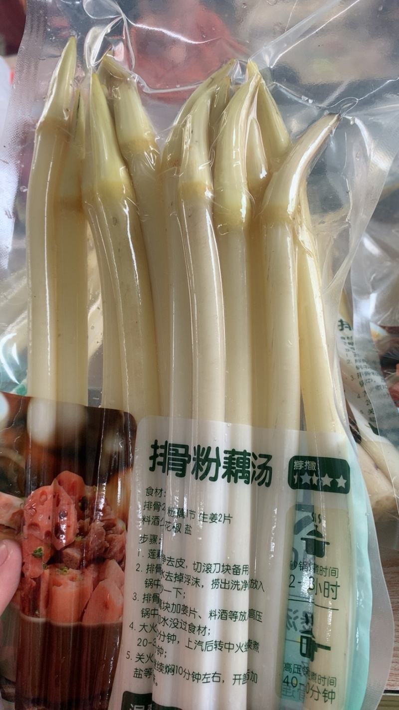 新鲜仙桃藕带，各种规格真空包装，现货鲜货菜地直采！！