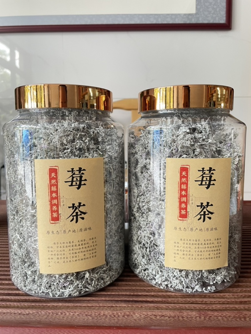 张家界莓茶野生藤茶湘西土家龙须芽尖莓茶养生茶500克