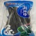 营养价值丰富批量销售500g