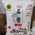 义桂雪园石磨小麦粉2.5kg（天然***，附带检测报告）