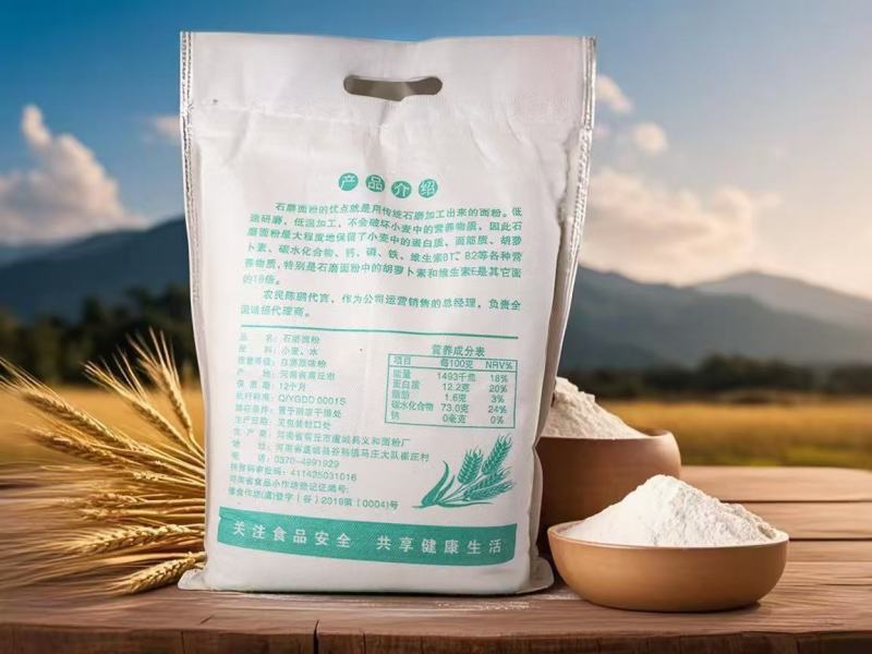 义桂雪园石磨小麦粉2.5kg（天然***，附带检测报告）