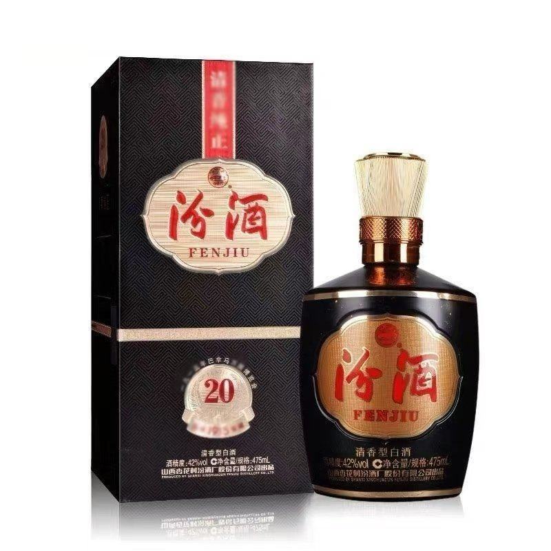 汾酒巴拿马20