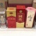 国窖1573酒