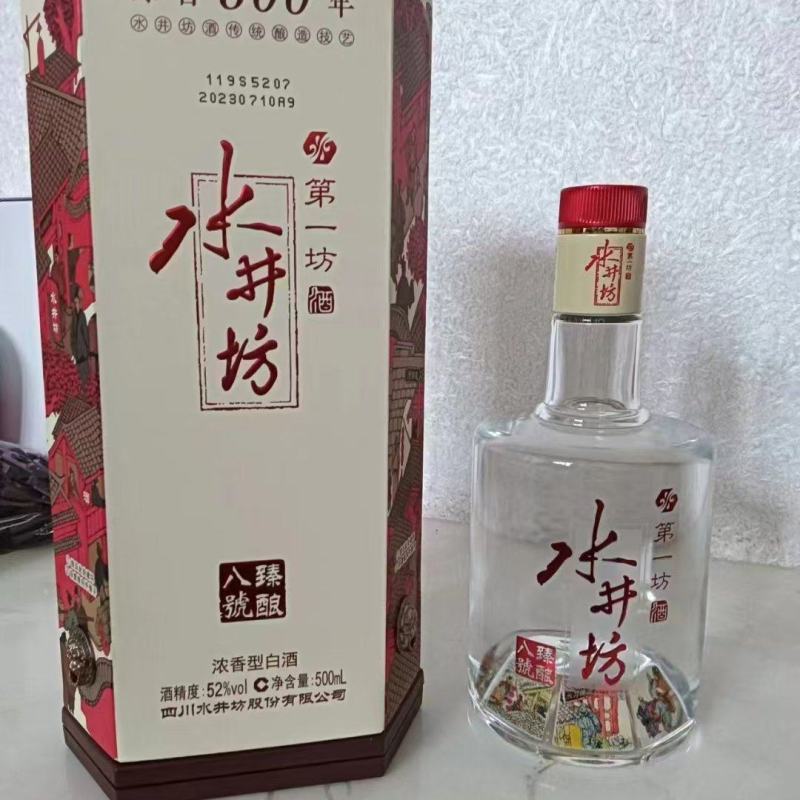 水井坊酒