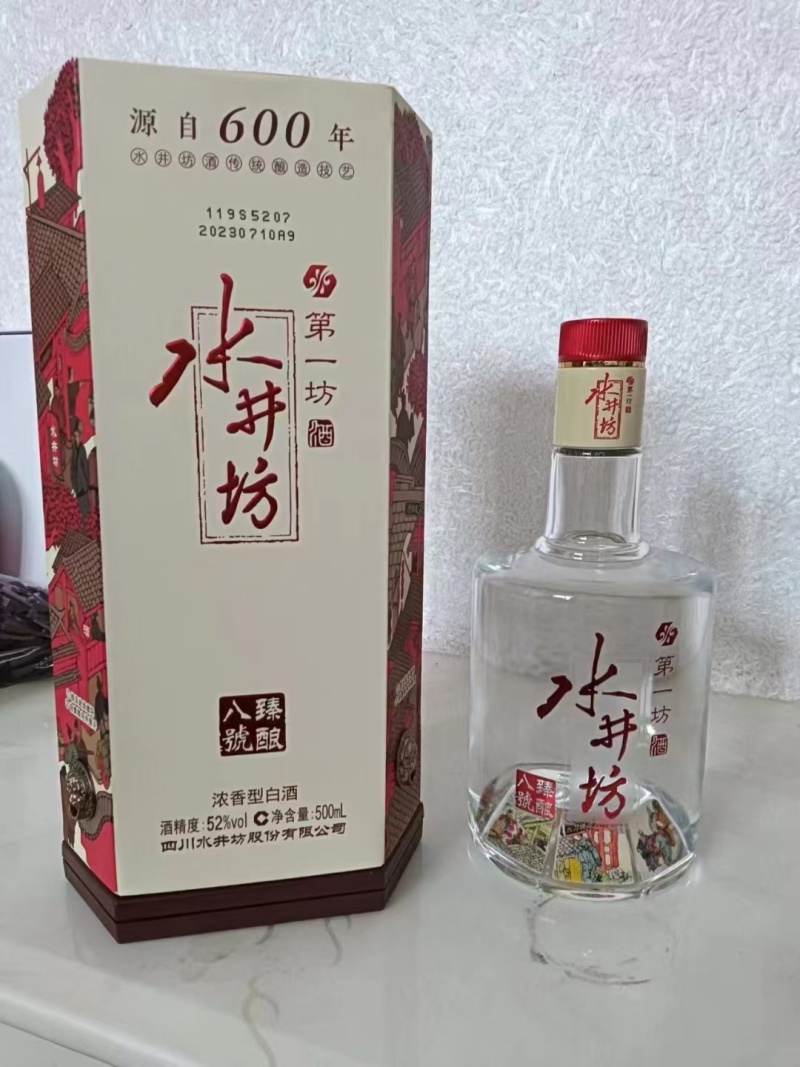 水井坊酒