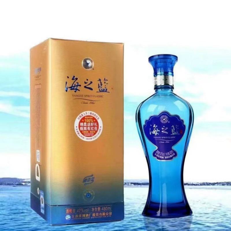 海之蓝梦之蓝天之蓝酒