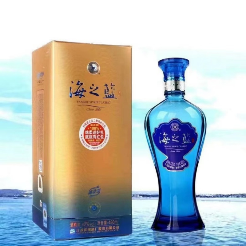 海之蓝梦之蓝天之蓝酒