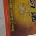 低度汾