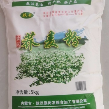 熬汉荞面每袋5公斤