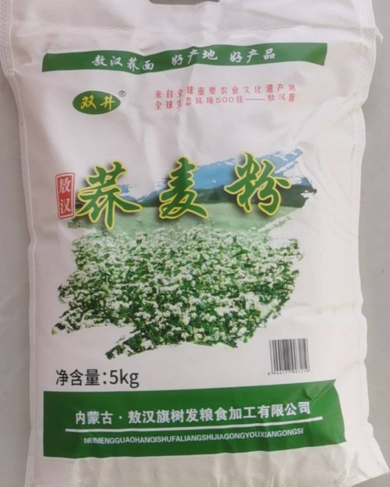 熬汉荞面每袋5公斤