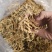 天王参，竹节参，正品天王参，欢迎各位老板与本厂对接合作