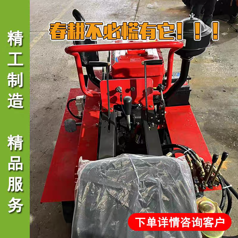 乘坐式履带旋耕机果园大棚山地丘陵犁地耕地播种施肥起垄