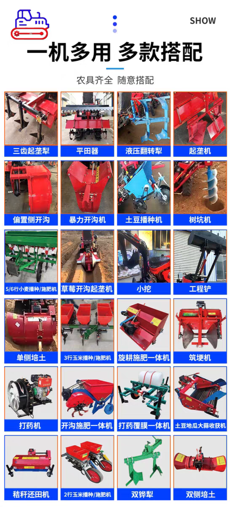 乘坐式履带旋耕机果园大棚山地丘陵犁地耕地播种施肥起垄