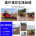 乘坐式履带旋耕机果园大棚山地丘陵犁地耕地播种施肥起垄