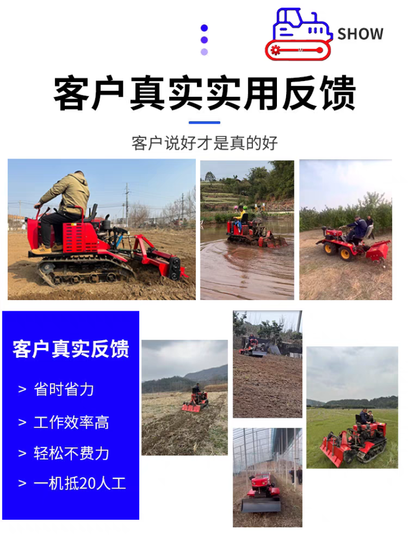 乘坐式履带旋耕机果园大棚山地丘陵犁地耕地播种施肥起垄