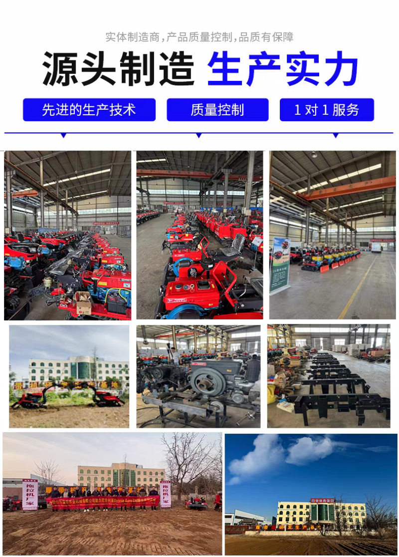 乘坐式履带旋耕机果园大棚山地丘陵犁地耕地播种施肥起垄
