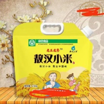 五斤装的黄金小米