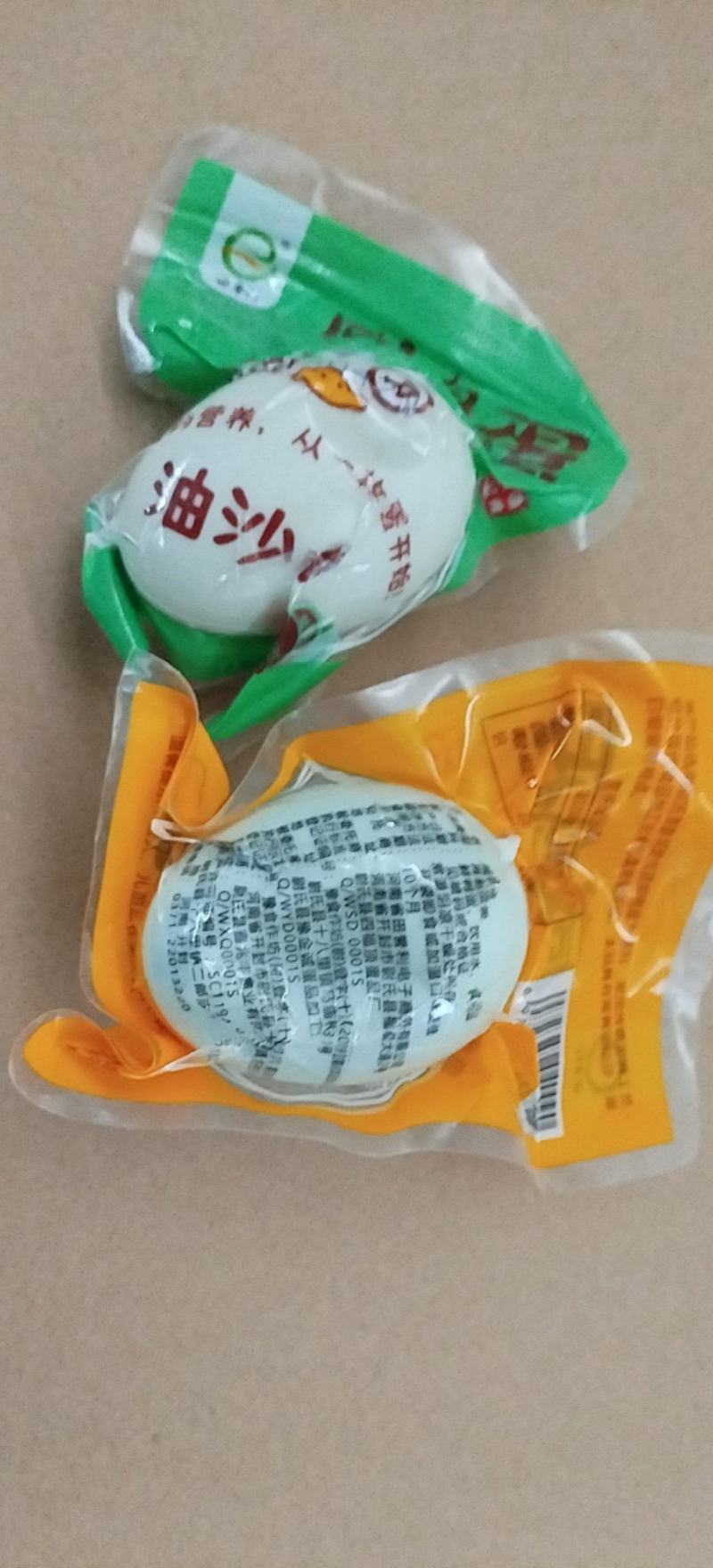破壳咸鸭蛋凹凸咸蛋瑕疵盐蛋流油咸鸭蛋真空包装