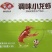 调味小龙虾14斤麻辣蒜蓉口味，3-5钱规格饭店夜市大排档