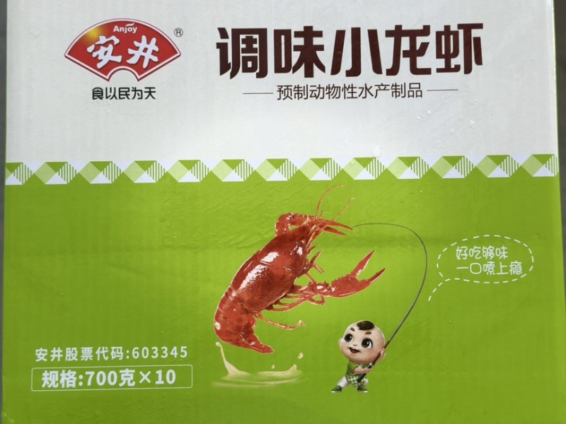 调味小龙虾14斤麻辣蒜蓉口味，3-5钱规格饭店夜市大排档