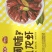 调味小龙虾14斤麻辣蒜蓉口味，3-5钱规格饭店夜市大排档