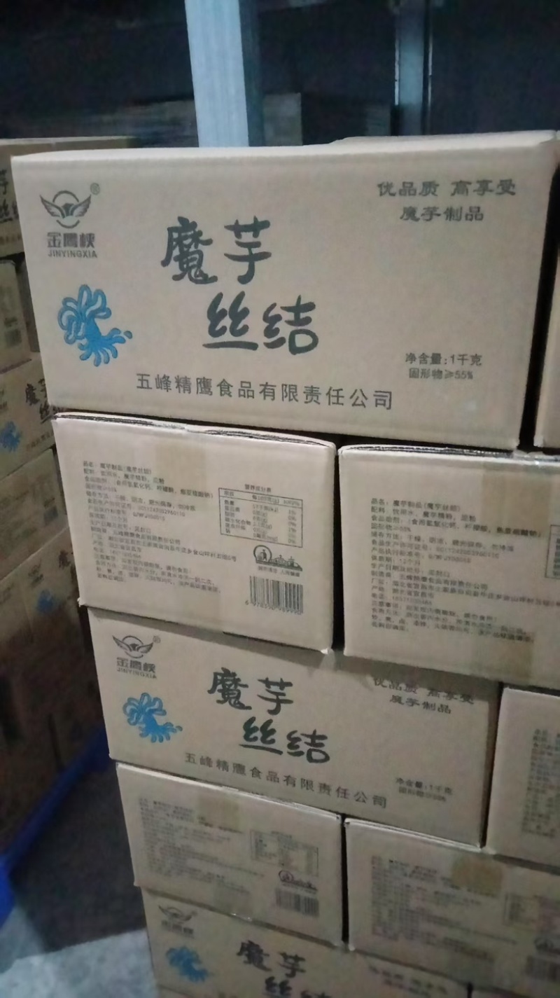 精品魔芋丝结，厂家直发资质齐全安全放心，对接全国批发